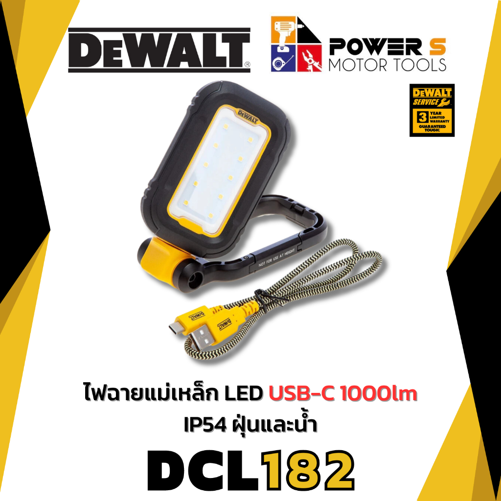 DeWalt ไฟฉายแม่เหล็กพกพา สำหรับทำงาน สายชาร์จ USB-C LED DCL182/DCL183 ...