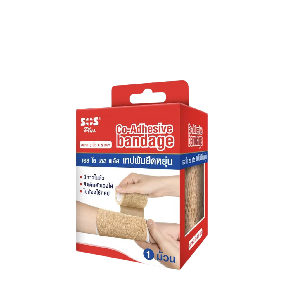 Sos Plusเทปยืดพันเคล็ด High Elastic Bandage แบบม้วน [1ม้วน]/ SOS Plus ...