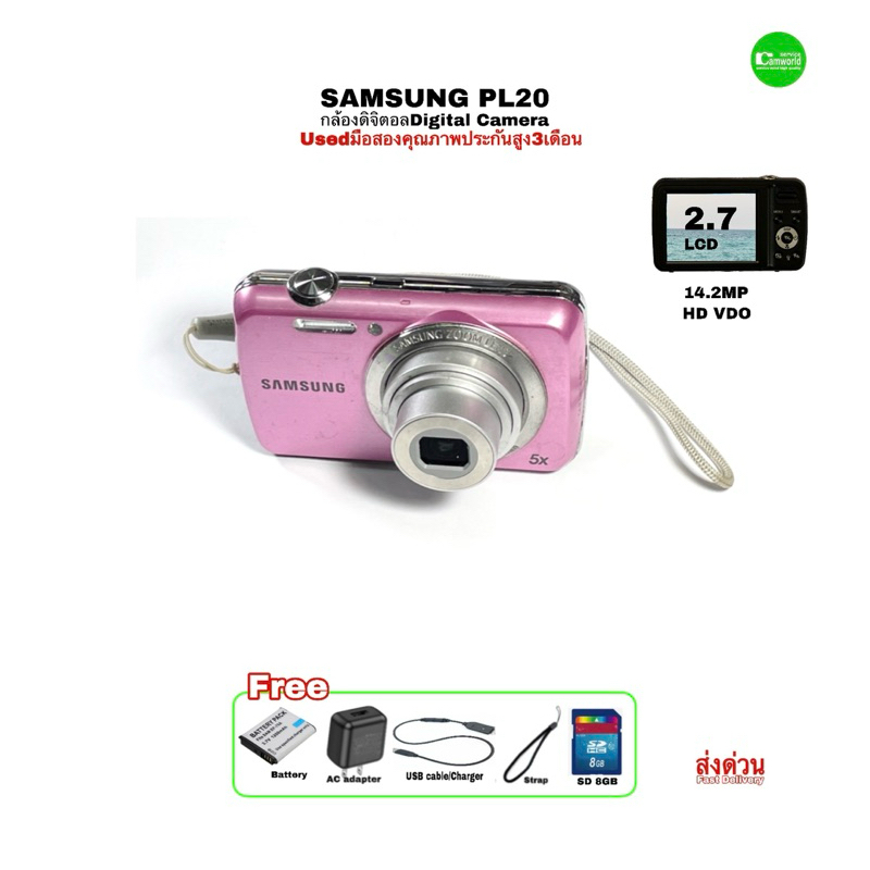 SAMSUNG PL20 14.2MP HD Digital Compact Camera Vintage กล้องดิจิตอลตอล
