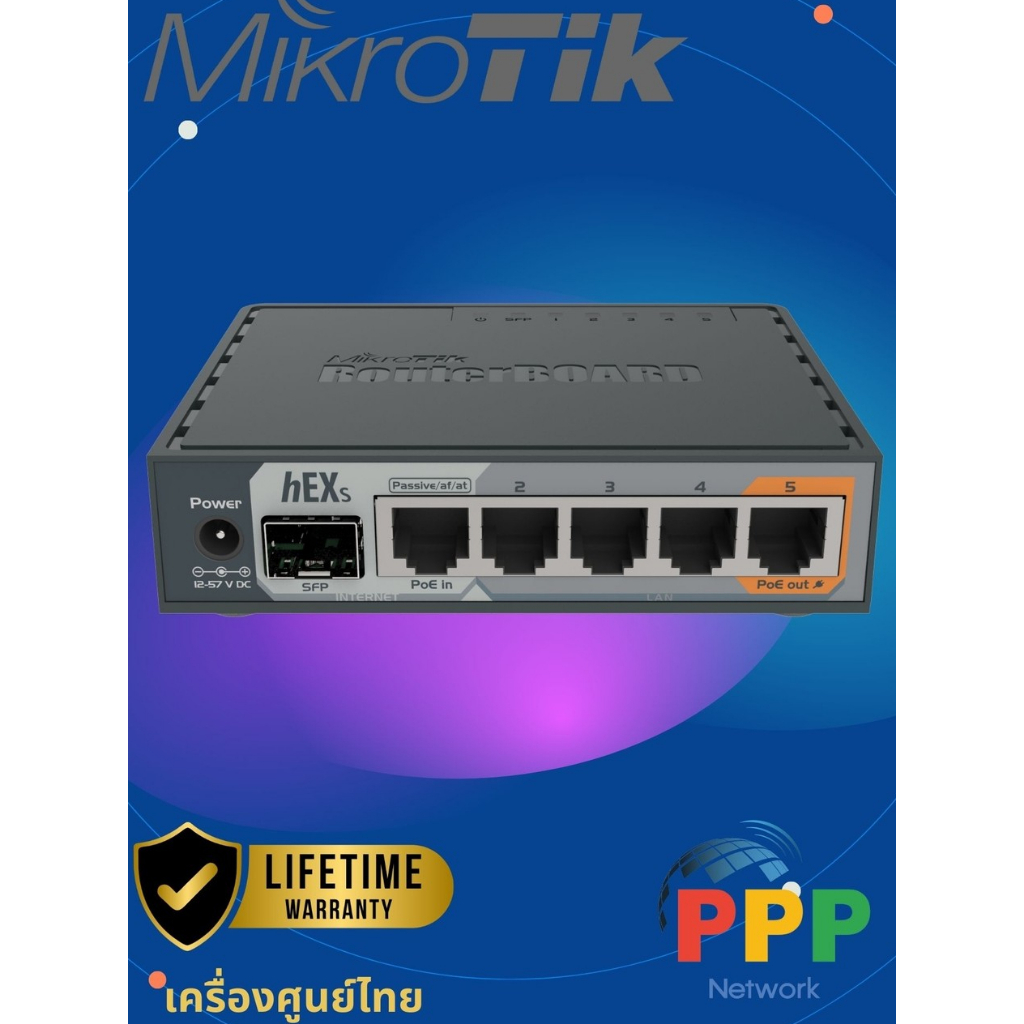 MikroTik hEX S (RB760iGS) | Shopee Thailand
