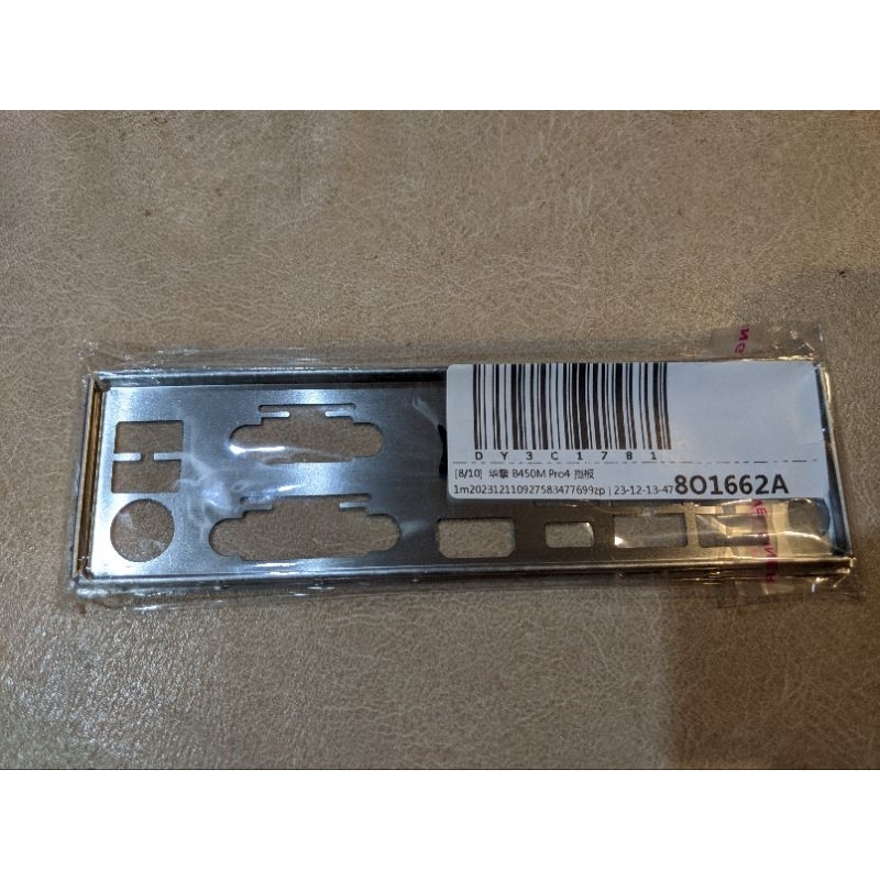 ฝาหลัง Asrock B450M Pro4 , I/O Shield | Shopee Thailand
