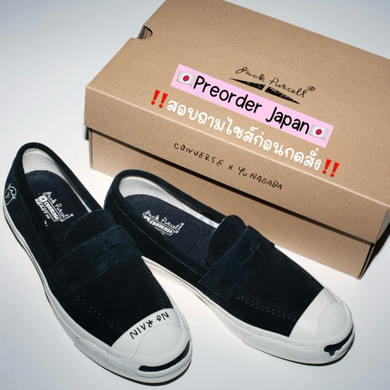 รองเท้า Converse Jack Purcell Loafer RH YU NAGABA จากญี่ปุ่น