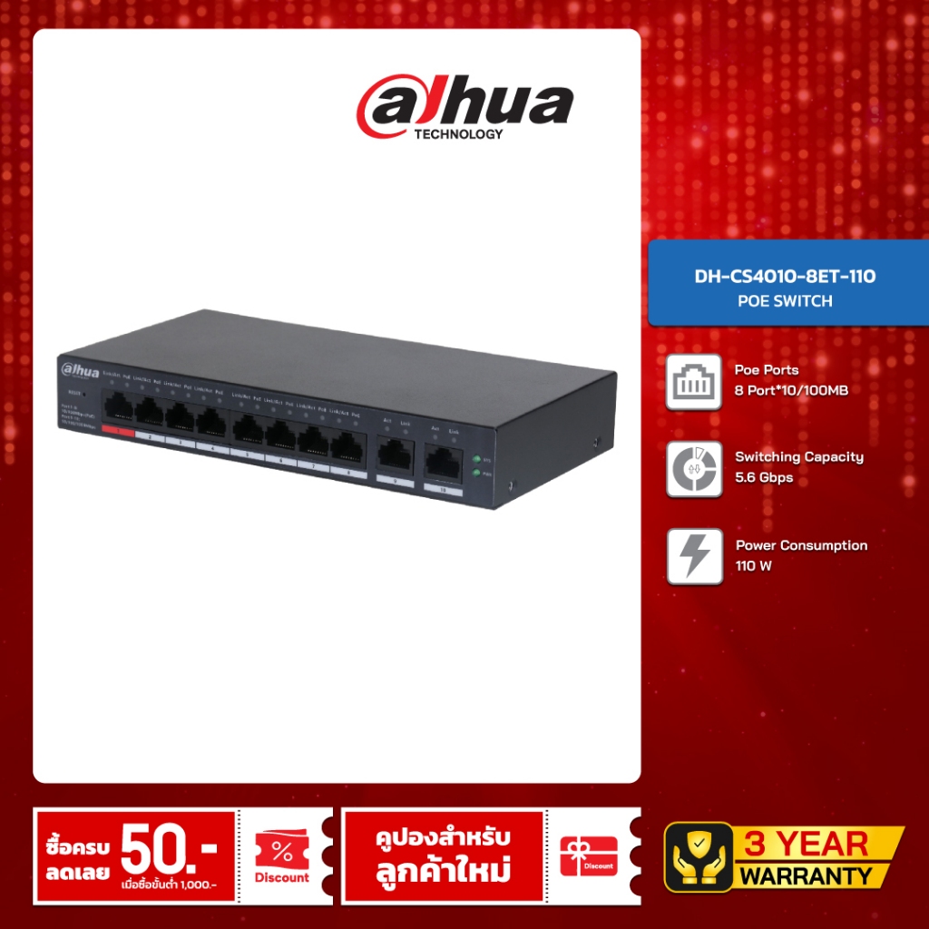 DAHUA POE SWITCHING 8+2 PORT (10/100MB POE)(10/100MB UPLINK)(Cloud ...