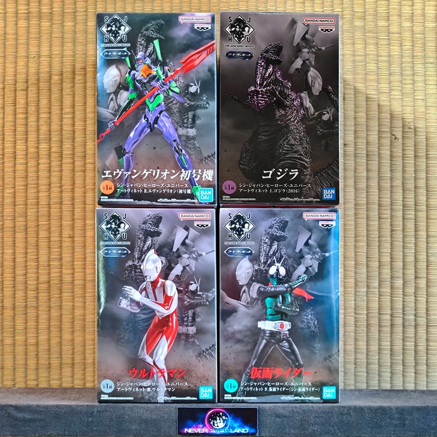 Banpresto Godzilla Shin Japan Heroes Universe – Figure In PVC Da Collezione 14 Cm - 2