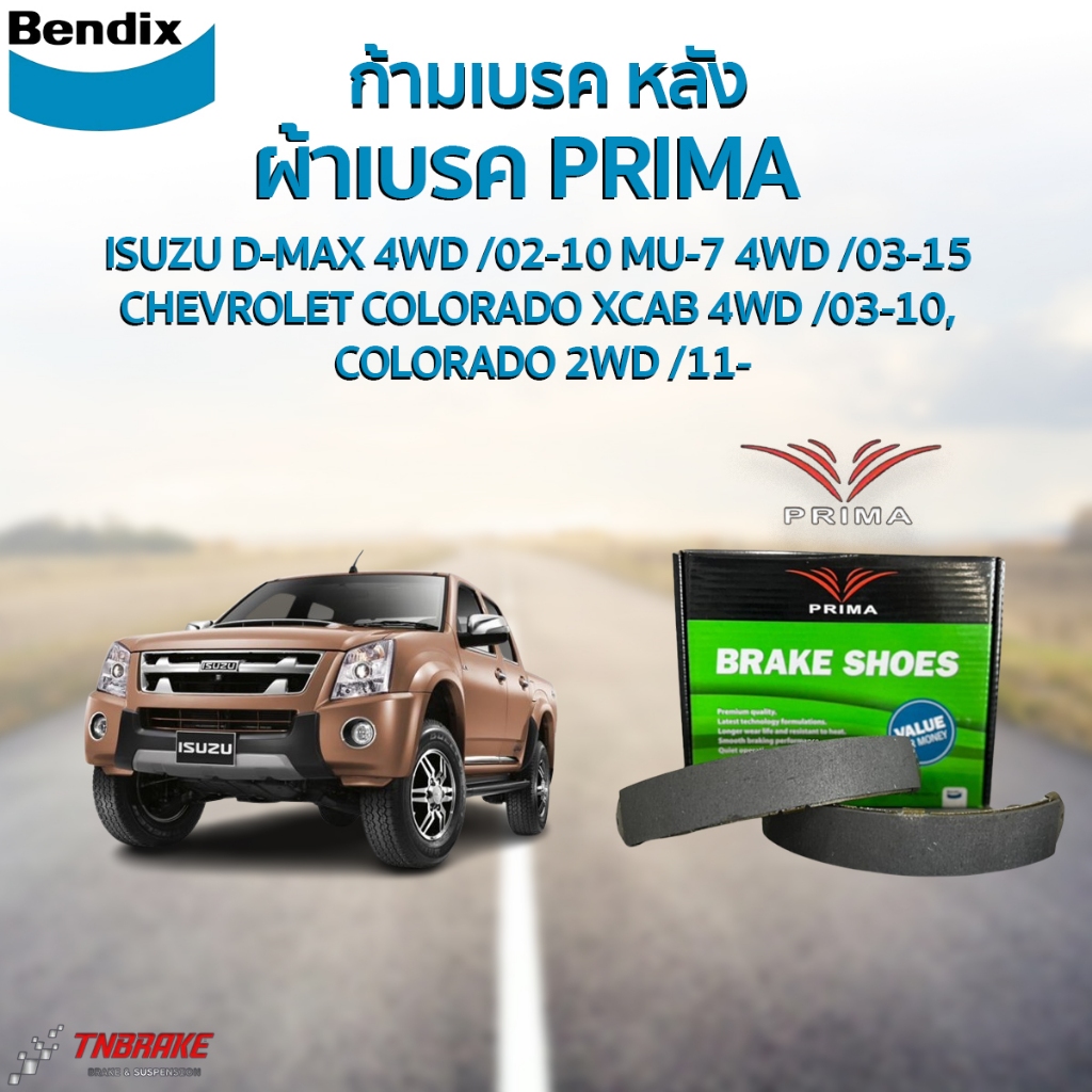 Bendix PRIMA ก้ามเบรคหลัง ISUZU D-MAX 4WD /02-10 MU-7 4WD /03-15 ...
