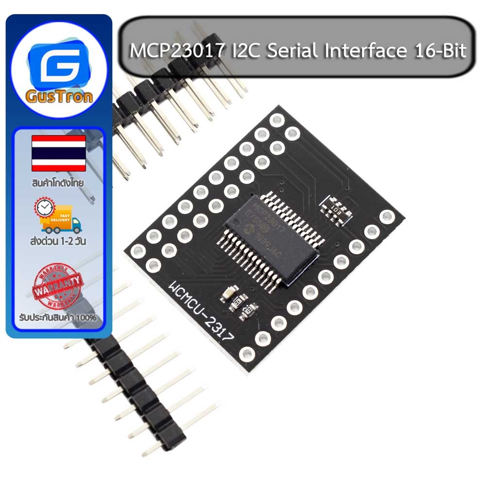 MCP23017 I2C Serial Interface 16-Bit I/O Expander Serial โมดูลขยายขา 16 ...