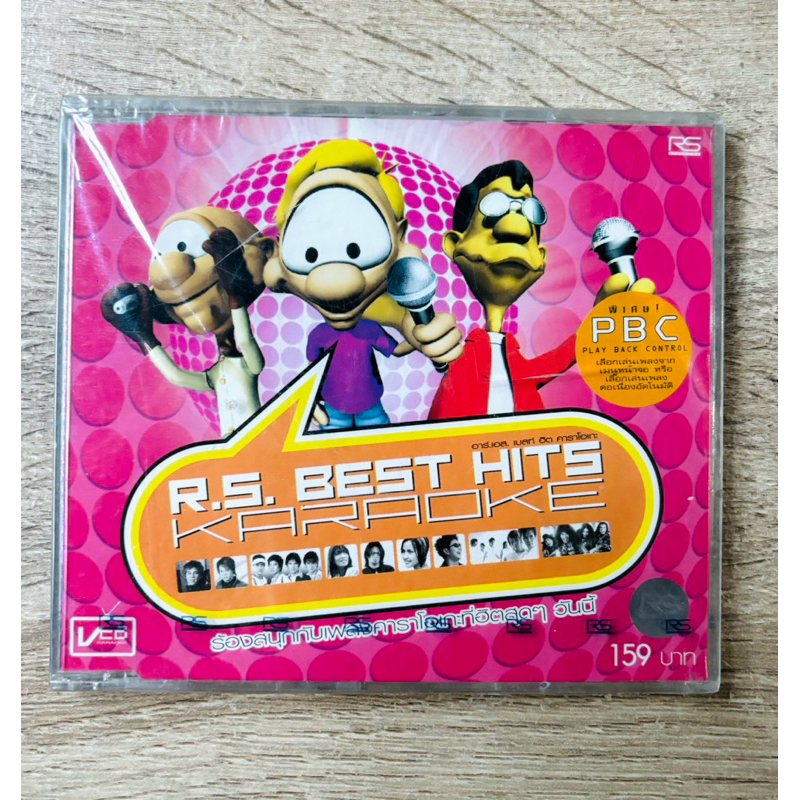 VCD R.S. Best Hit Karaoke - รวมศิลปินอาร์เอส (สินค้ามือ 1) | Shopee ...