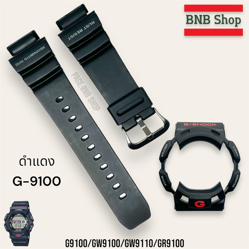 Casio Gshock Gw 9100 G 9100 G9100 Gw9100 100 Shopee Thailand