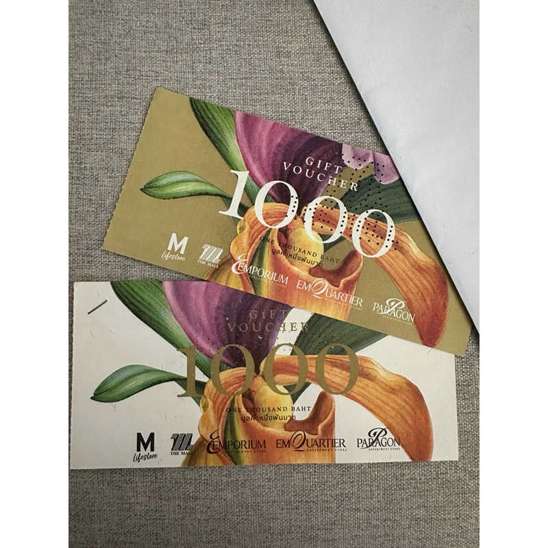 Merdulié Gift Card main image 1