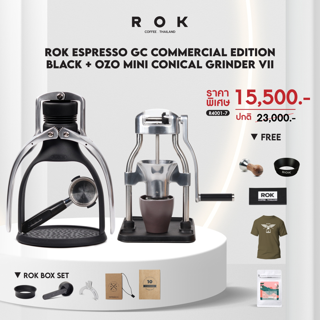 Ratika | NEW ROK Espresso Black GC Commercial Edition VII : เครื่องชง ...