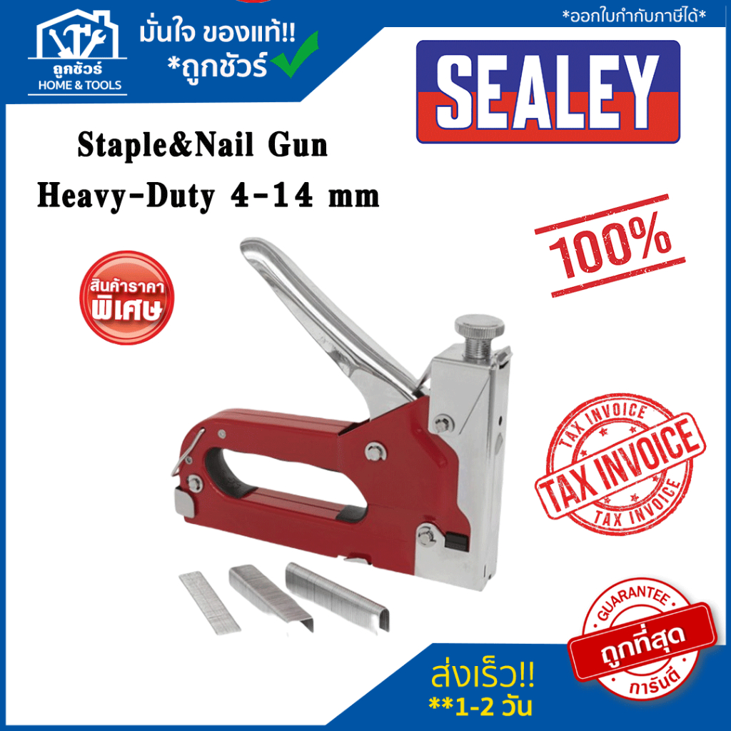 SAELEY Staple Nail Gun Heavy-Duty 4-14 mm | Shopee Thailand