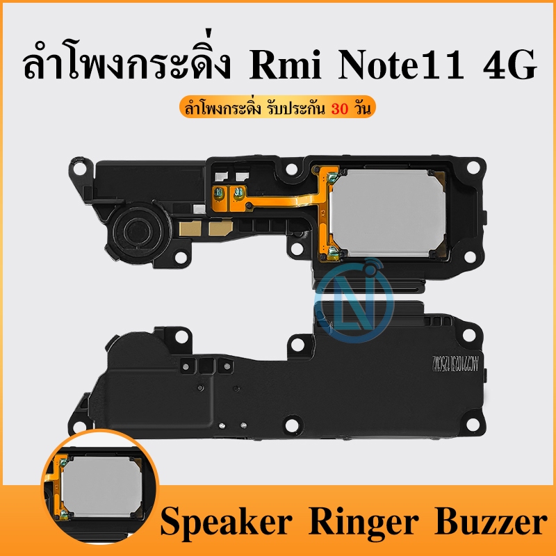 Speaker Ringer Buzzer ลำโพงกระดิ่ง Redmi Note11 4g Loud Speaker Redmi ...