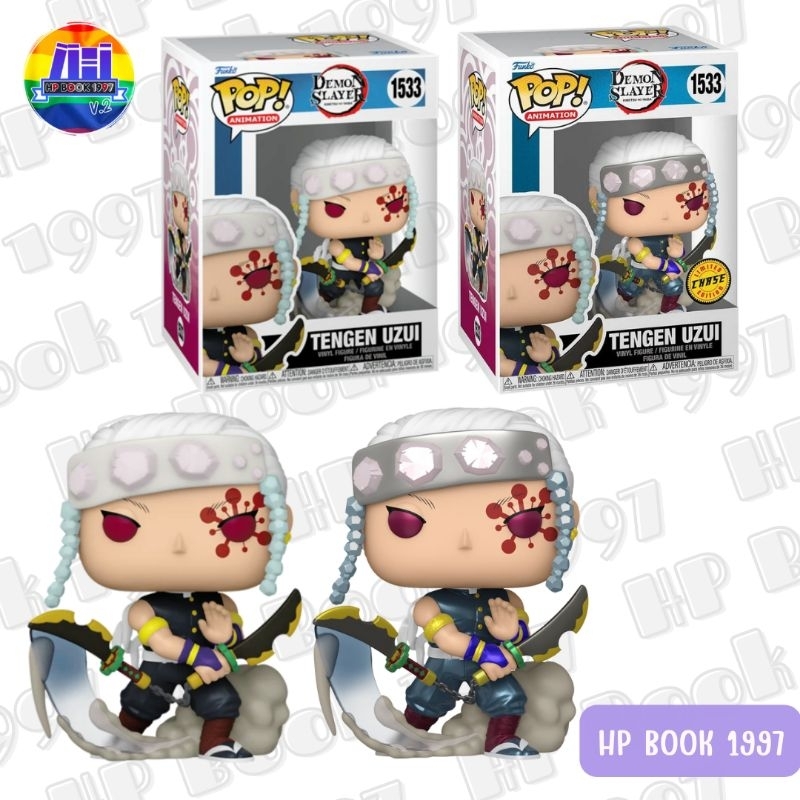 Figurine Funko POP Demon Slayer : Tengen Uzui Chase N°1533 - Neuf