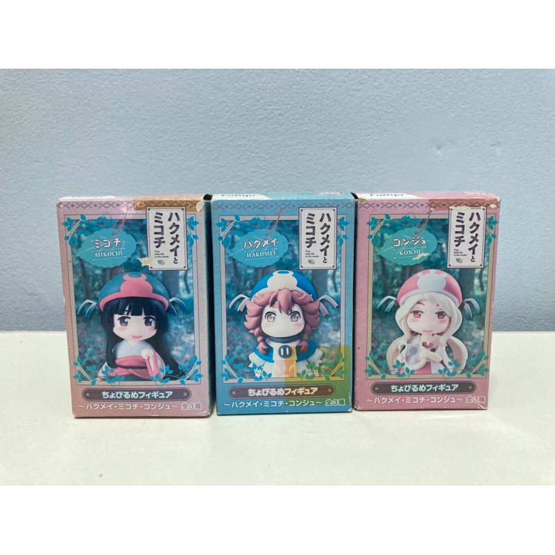 ハクメイとミコチ ちょびるめ フィギュア 　 ハクメイ ミコチ コンジュ　セット ちょびるめフィギュア ハクメイとミコチ ～ハクメイ・ミコチ