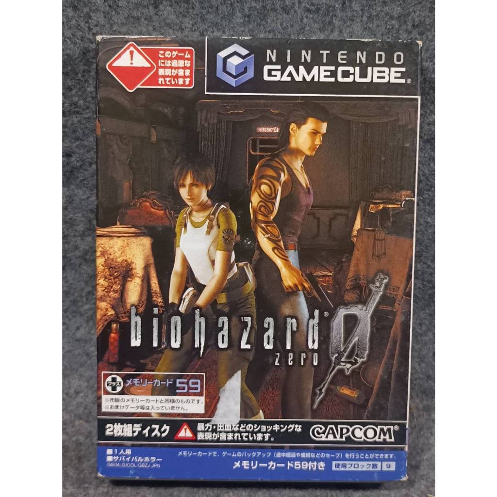 แผ่นแท้ Gamecube (่japan) Biohazard 0 | Shopee Thailand