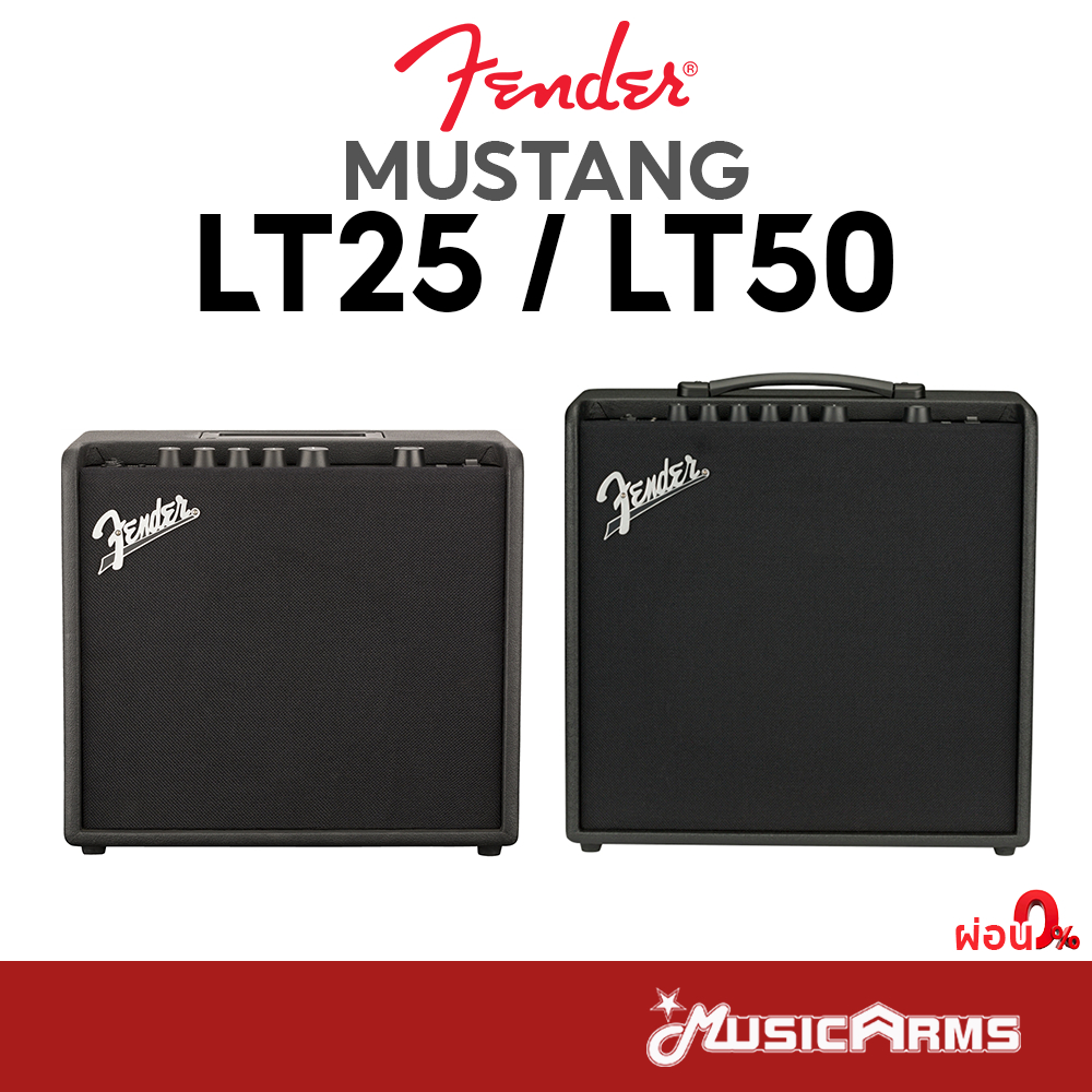 Fender Mustang LT25 / Mustang LT50 แอมป์กีต้าร์ไฟฟ้า ประกันศูนย์ Music