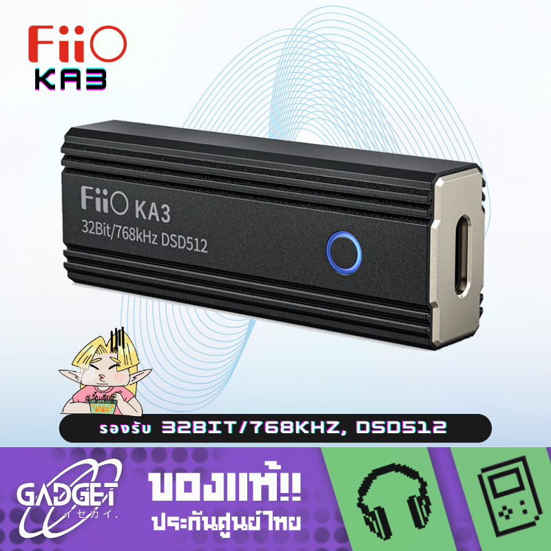 FiiO KA3 DAC/AMP พกพาระดับเรือธง รองรับ 32Bit/768kHz, DSD512 | Shopee ...