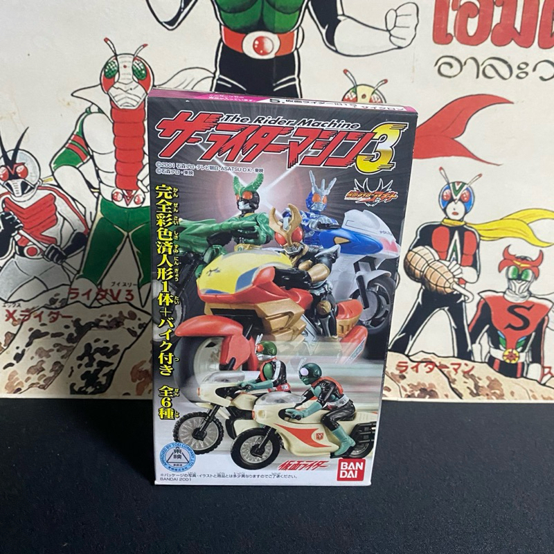 Bandai Masked Rider Candy toy The Rider Machine 5.ไรเดอร์หมายเลข1ไซโคลน ...