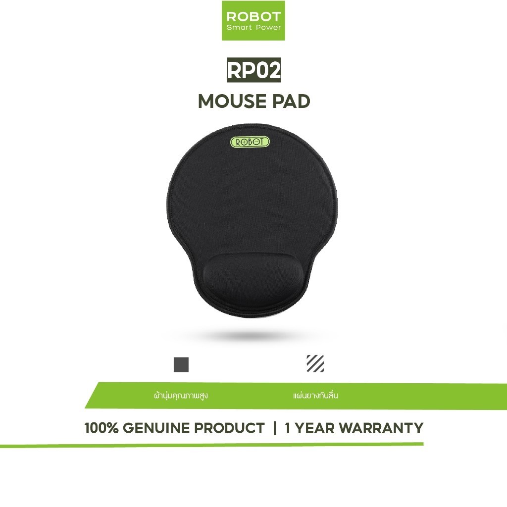 [พร้อมส่ง] ROBOT แผ่นรองเมาส์ รุ่น RP02 Mouse pad ที่รองเมาส์ มีแผ่นยาง ...