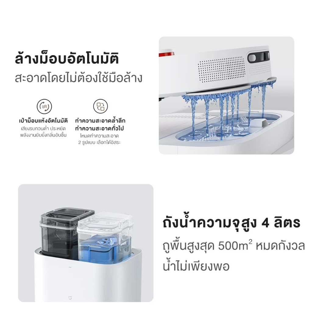 Xiaomi Robot Vacuum X20+ / X20 Pro / X20 Max การเก็บฝุ่นอัตโนมัติโดยไม่ต้องล้าง แรงดูด 6000Pa เลเซอร์นำทาง LDS https://wayoza.com