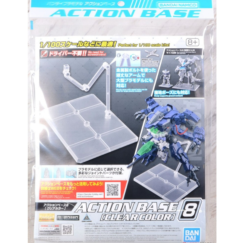 Action Base 8 (Clear Color) | Shopee Thailand