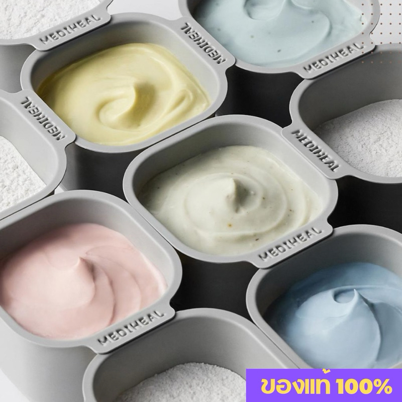 มาส์ก แป้ง แอมพูล MEDIHEAL Derma Modeling Powder 28g | Shopee Thailand