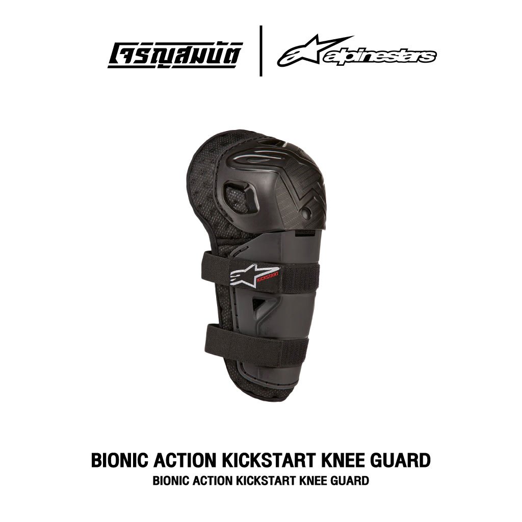 Youth Motocross Chest Protector Alpinestars Kids Knee Guards