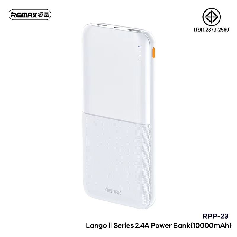 ใหม่ล่าสุด !! Remax RPP-23 PowerBank แบตสำรอง ความจุ 10000mAh แบตเตอรี่ ...