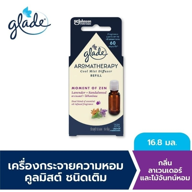 Glade Aromatherapy Cool Mist Diffuser Refill Lavender & Sandawood 16.8