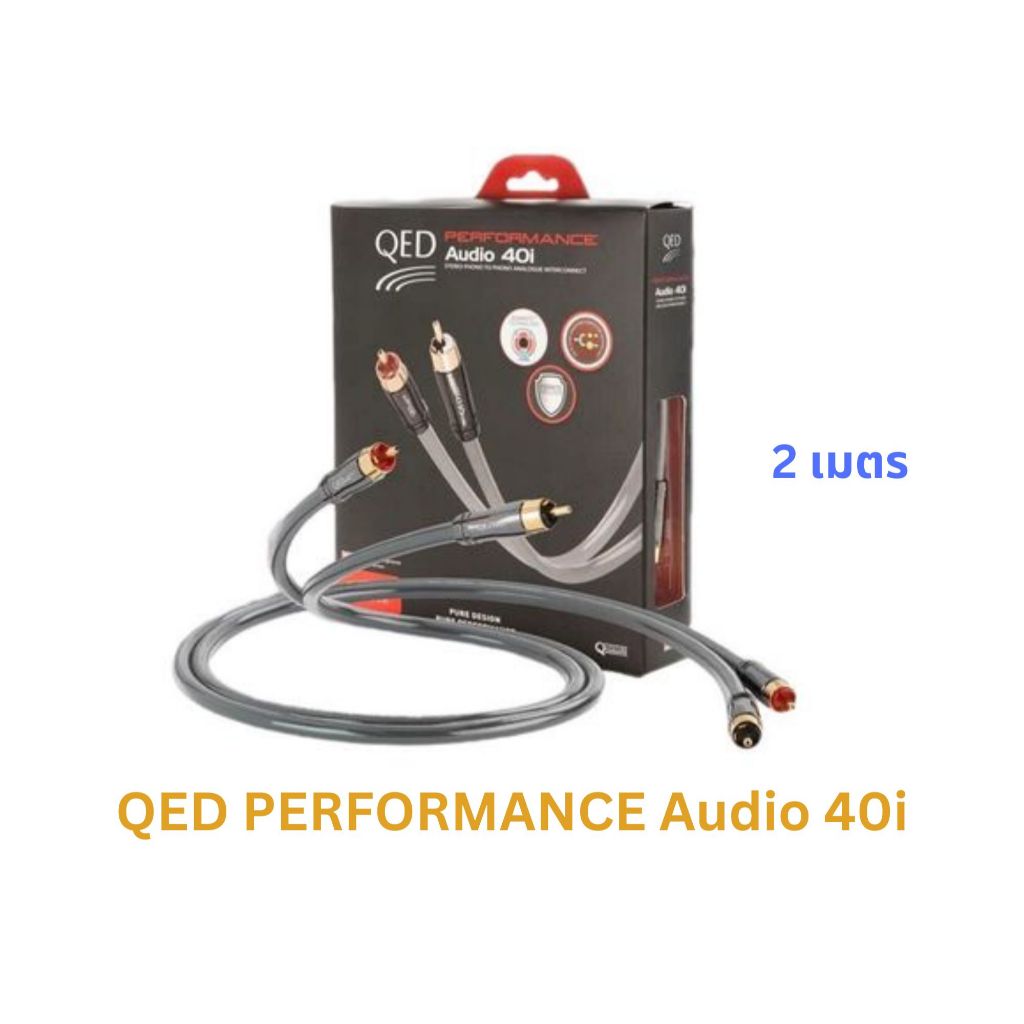 ケーブル・シールド QED Performance Audio 40i/0.6m Amazon.com