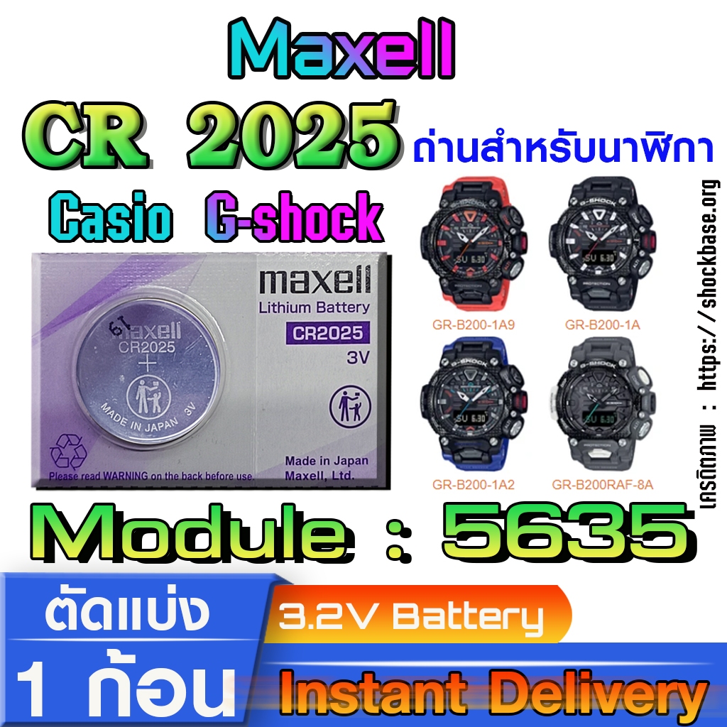 Advanced SGEG25 Watch Battery main image 1