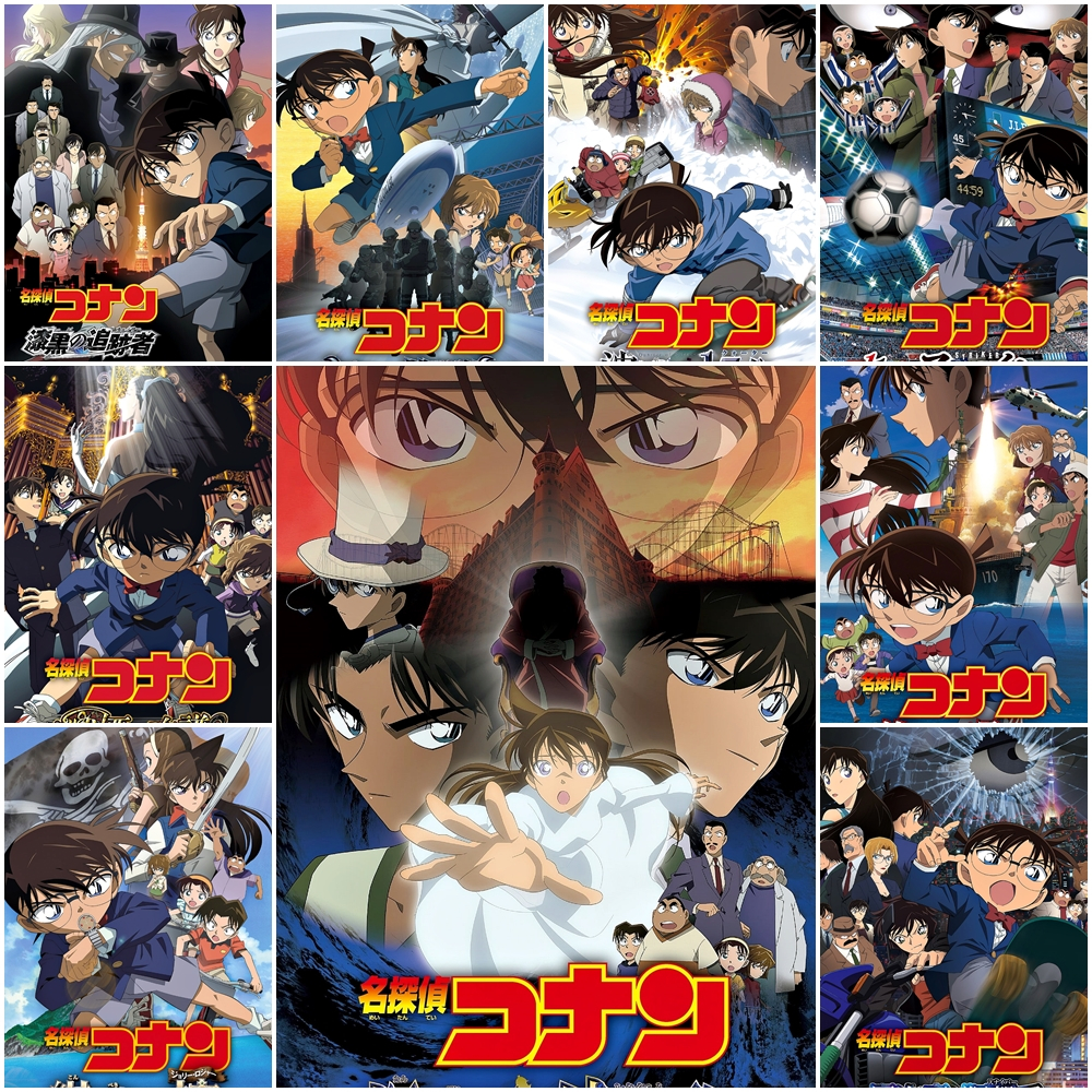 USB Flash Drive ไฟล์การ์ตูน Anime Detective Conan The Movie โคนัน เดอะ ...