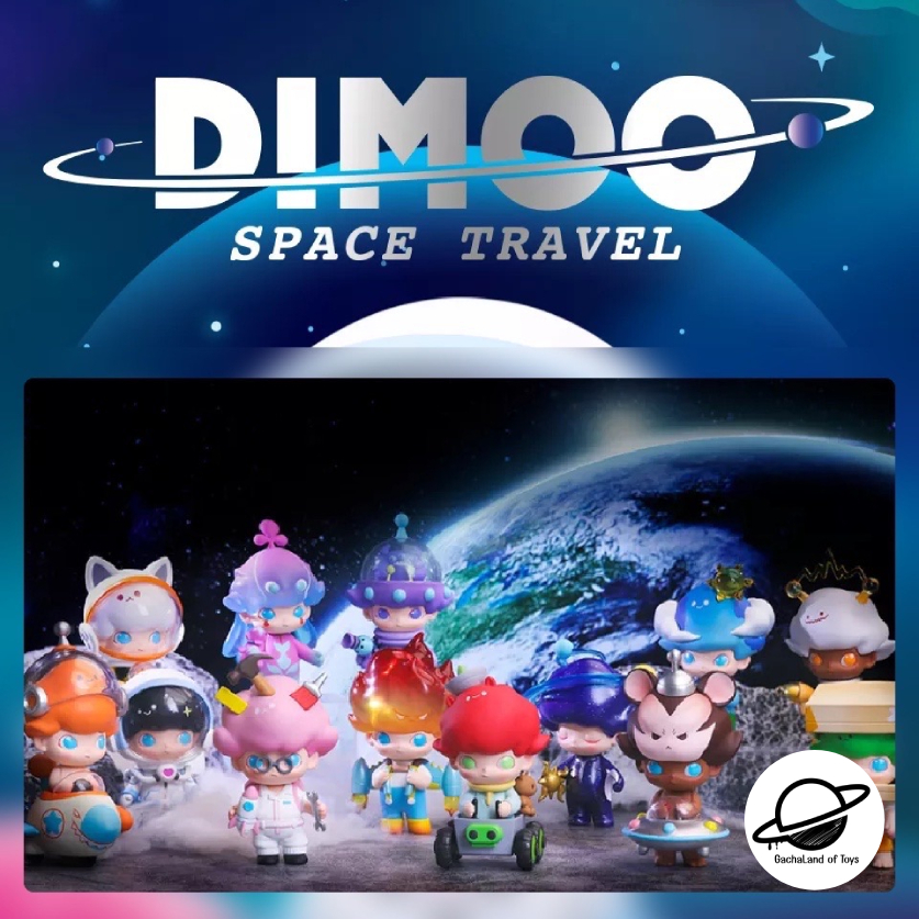 [พร้อมส่ง][เลือกตัว/สุ่ม] Dimoo : Space Travel | Shopee Thailand