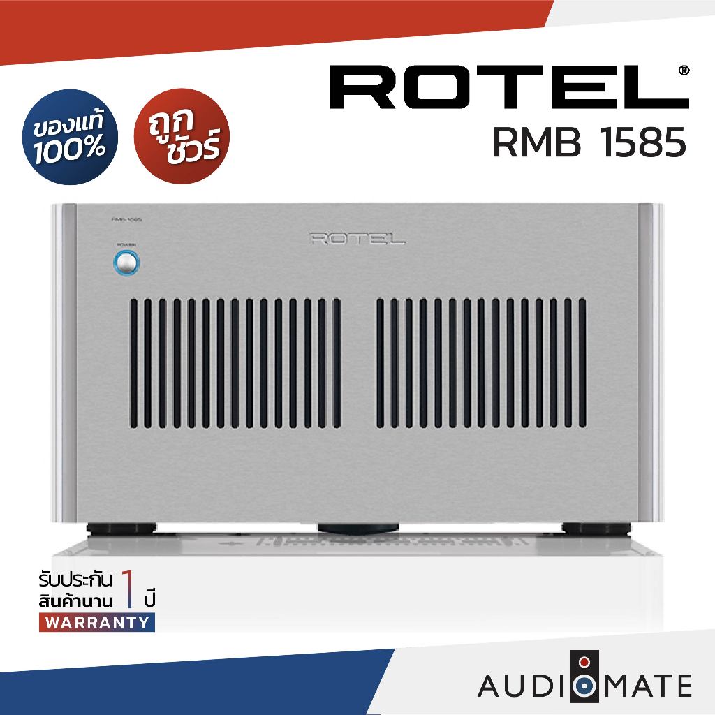 ROTEL RMB 1585 Multichannel POWER AMPLIFIER 200W/ POWER AMP ยี่ห้อ ...