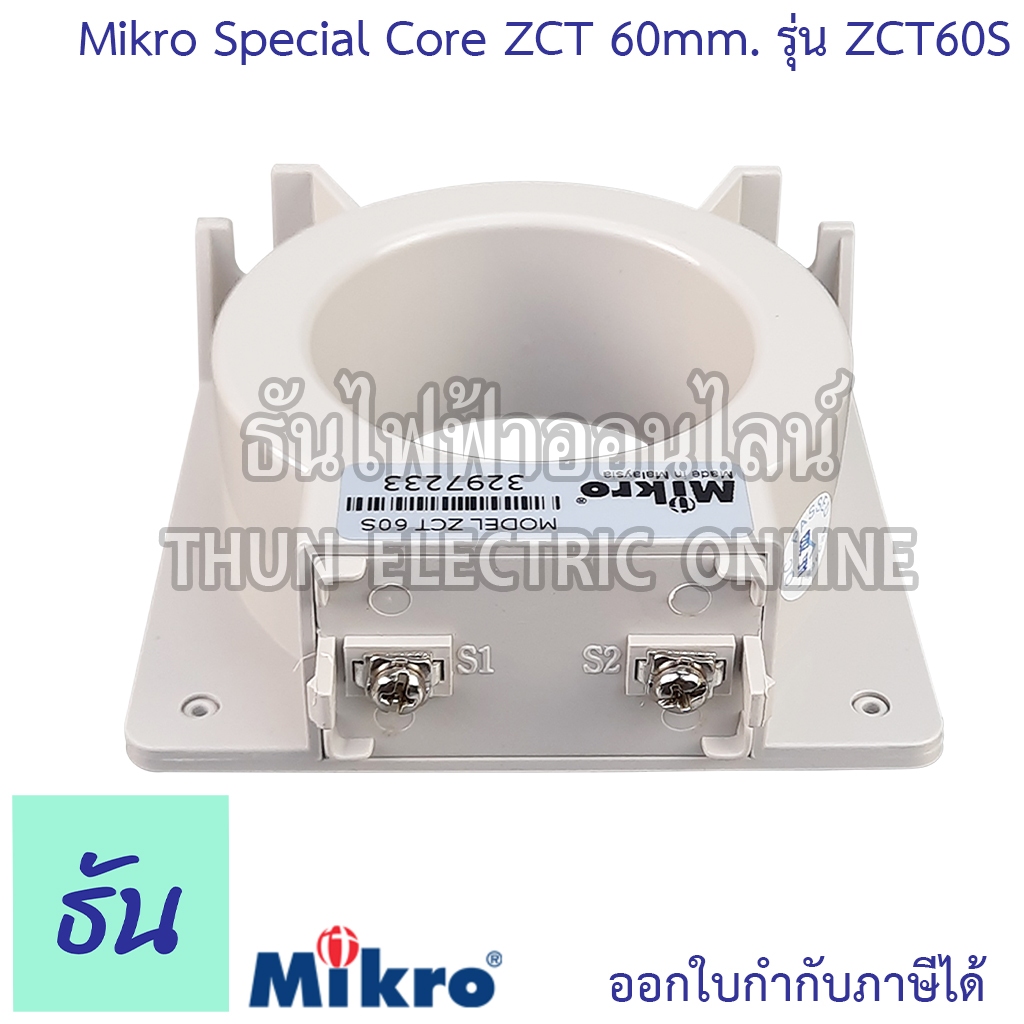 Mikro ZCT60S Special Core ZCT 60mm. (ZERO PHASE CT) Current ...
