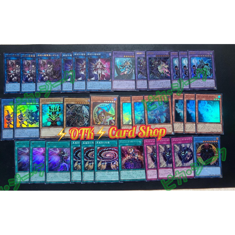 Yugioh OCG Japanese Lot [JP] Deck Play Dark Magician Style Deck ...