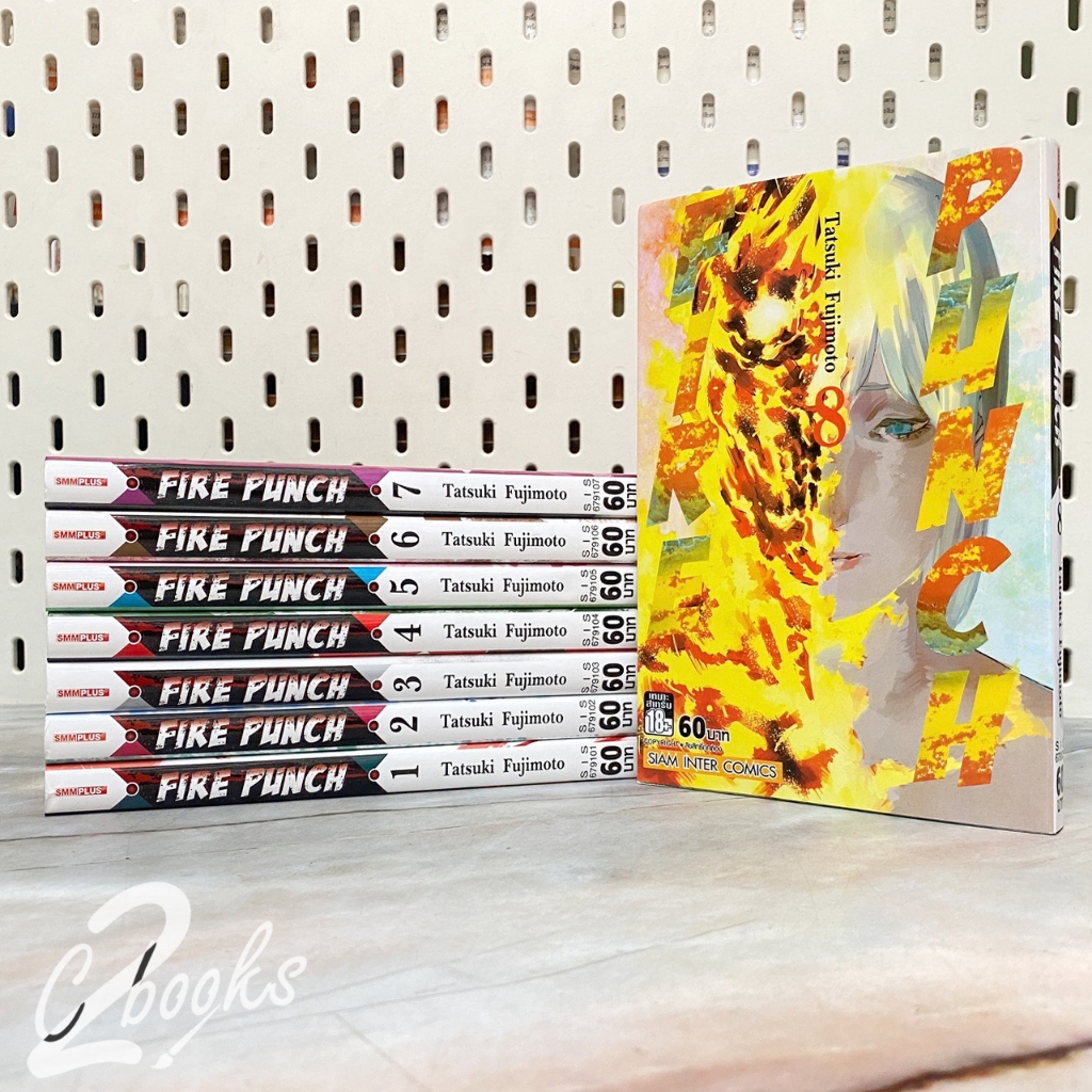 Fire punch 1-8 ครบ มือสอง (11/05) | Shopee Thailand