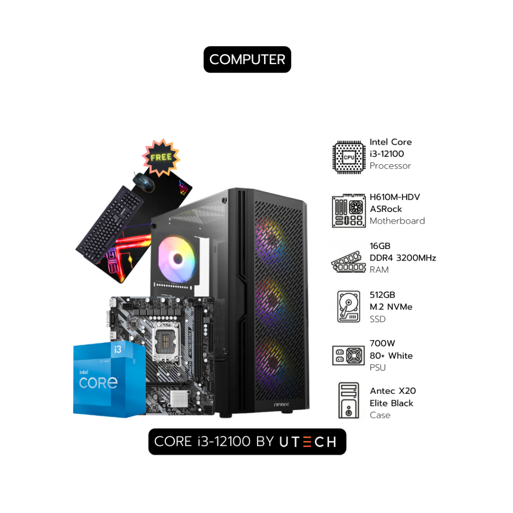 คอมพิวเตอร์ UTECH Computer Set Intel core i3-12100 RAM 16GB Warrnty 3 ...