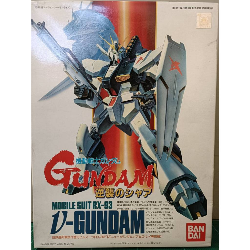Gunpla GUNDAM - BB387 Nu Gundam - Kit modello