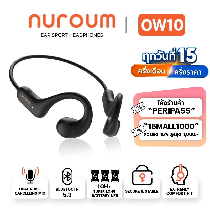 Nuroum OW10 Open-Ear Sport Headphones | Shopee Thailand