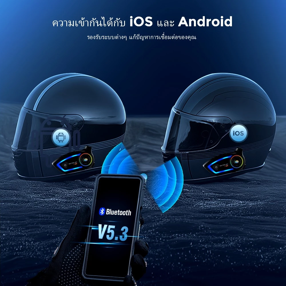 GEARELEC X2 หมวกกันน็อกบลูทูธ มอเตอร์ไซค์ บลูทูธ 5.3 กันน้ำ IP67 โทรศัพท์ตอบรับอัตโนมัติ ฟังเพลง การยกเลิกเสียงรบกวน DSP & CVC