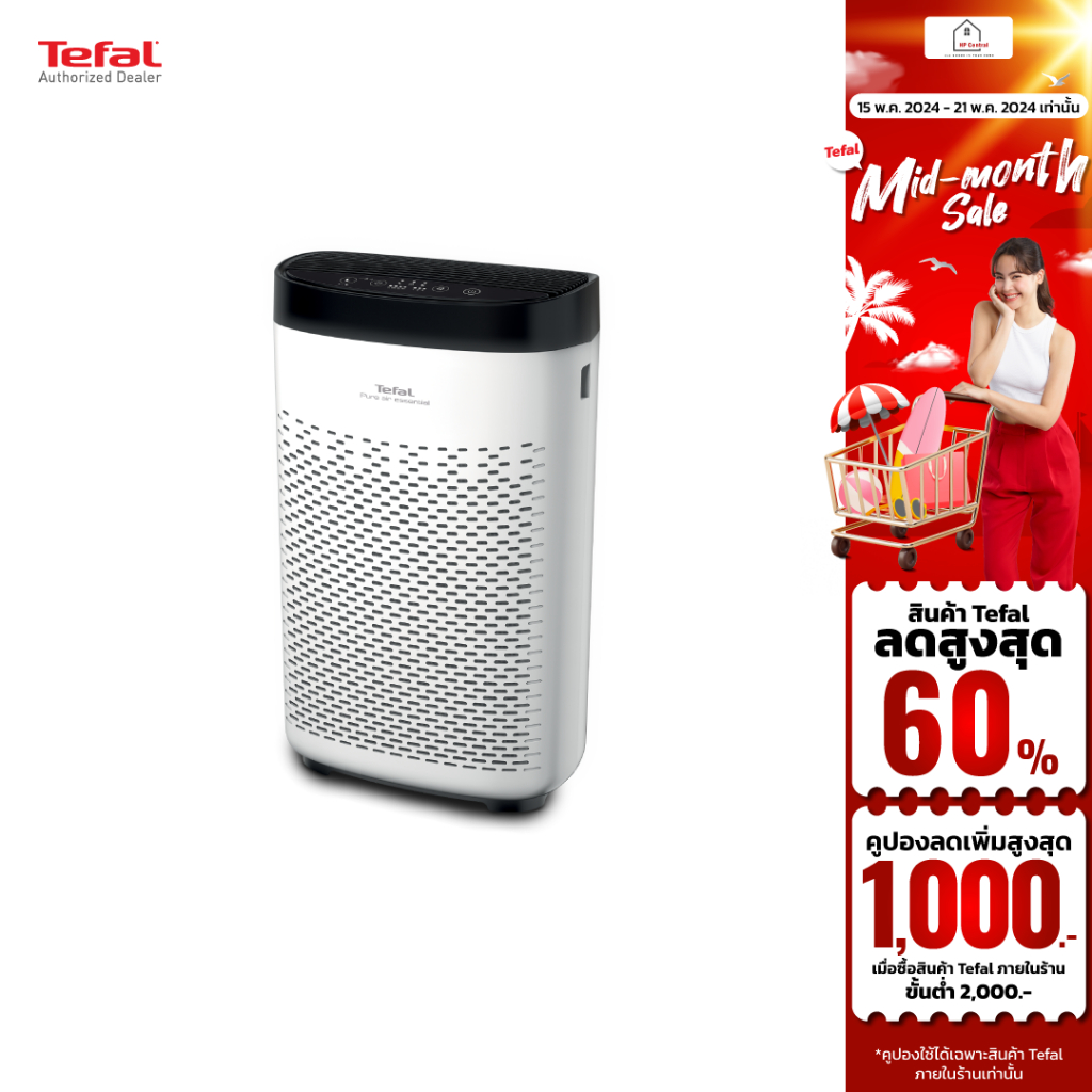 เครื่องฟอกอากาศ TEFAL PT2530F0 PT2530 PT 2530 ขนาด 90 ตารางเมตร ...