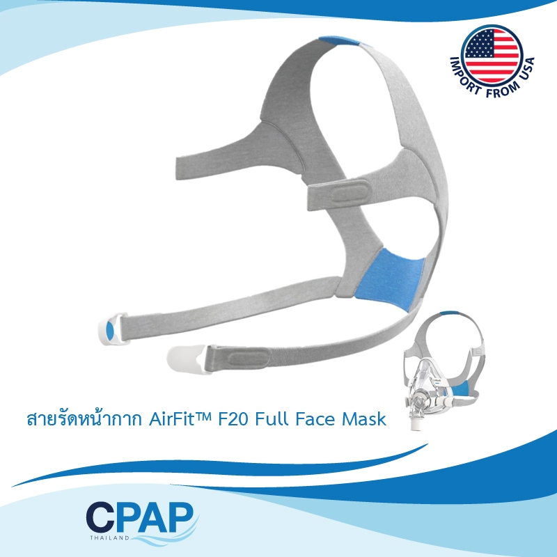 Headgear for AirFit™ F20 and AirFit™ F20 For Her Full Face Mask อะไหล่ ...