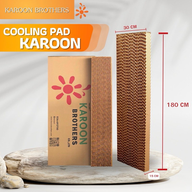 Coolingpad Karoon 180*30*15 (กดสั่งทีละลัง) กระดาษรังผึ้ง ระบบควบคุม ...