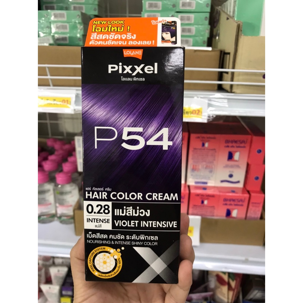 โลแลน พิกเซล คัลเลอร์ ครีม P54 แม่สีม่วง | Shopee Thailand