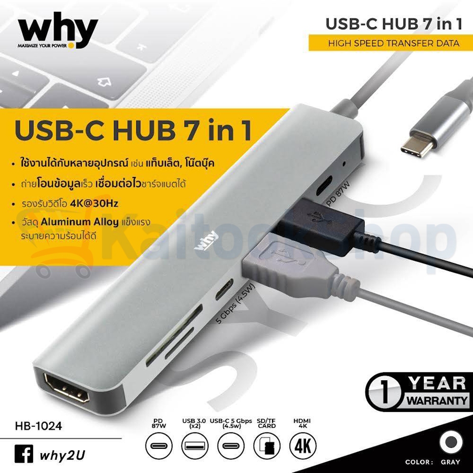 HUB 7 In 1 Why HB-1024 USB-C HUB # รับประกันสินค้า 1 ปีเต็ม | Shopee ...