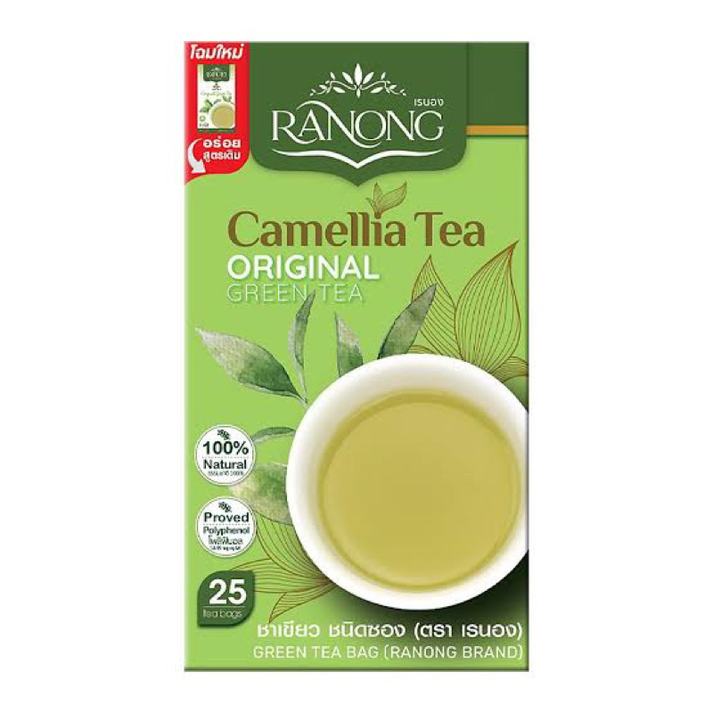 Ranong camellia tea oolong / green tea 20-25bag เรนองที คามิเลีย ชาอู่ ...