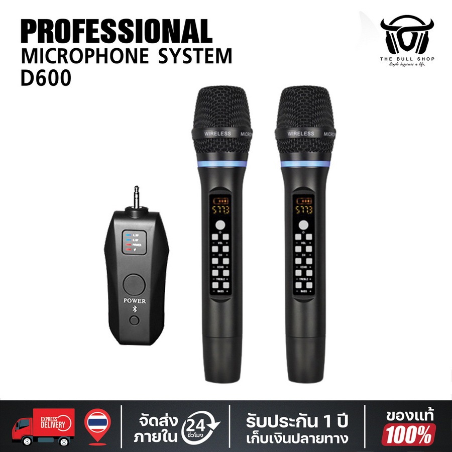 DM600B DYNAMIC UNIDIRECTIONAL MIC MICROPHONE   UDM600B AVICO UDM600B main image 0