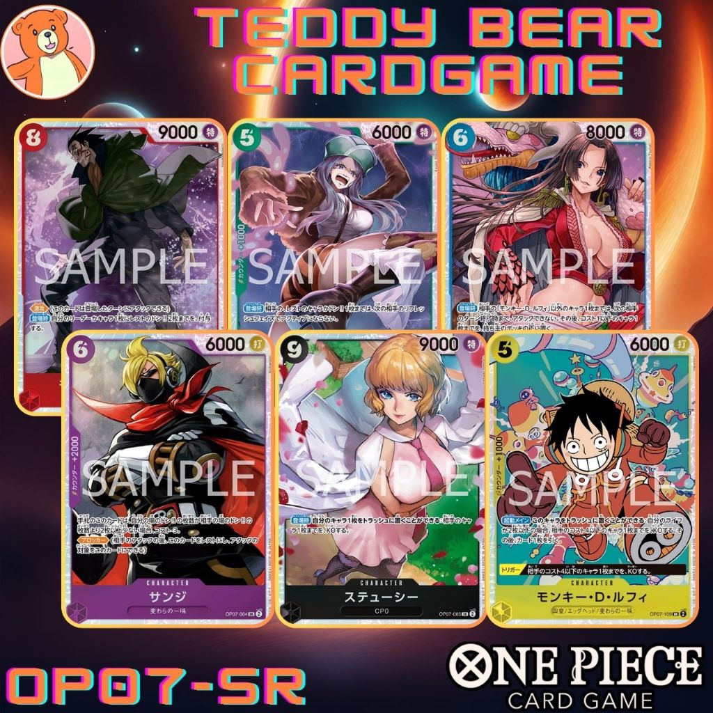 One Piece Card Game OP07:500 Years into the Future Single Card (SR ...