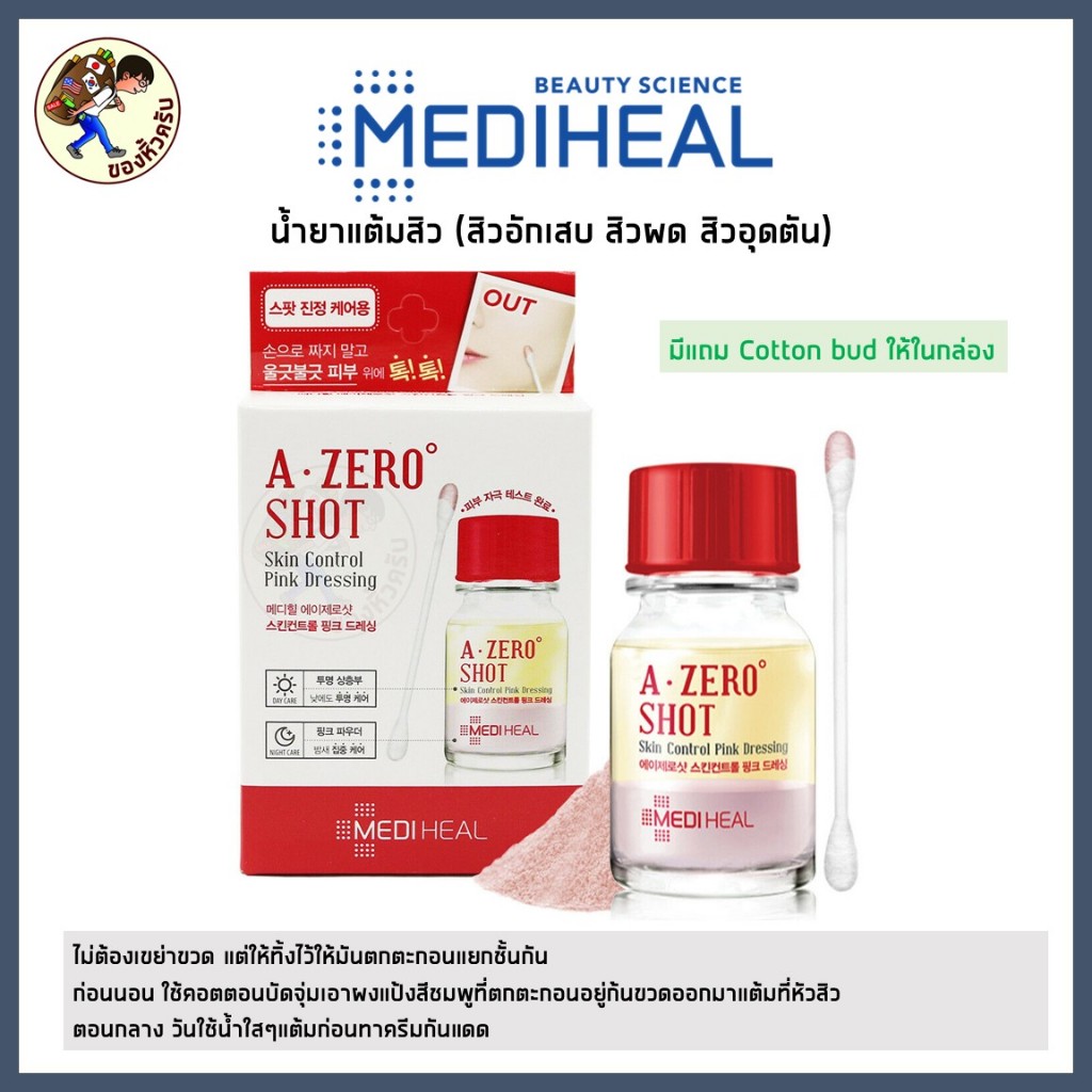 open lace back dress APRILSKIN TXA Niacinamide Toning Shot 99 Serum 30ml